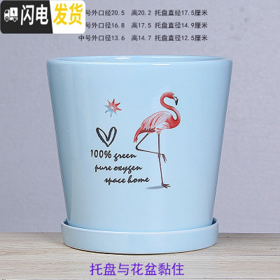 三维工匠白色欧式花盆陶瓷特大中三号绿植盆栽创意简约花盆带托盘 T-GJ300-2蓝鸟 特大花盆容器