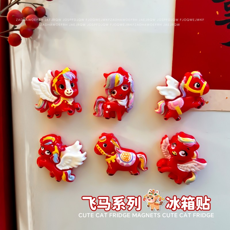 新年马年冰箱贴仿真树脂卡通立体小飞马强磁吸留言贴喜庆家居装饰