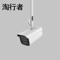 淘行者 TXZ-XP23S 会议超清摄像头(计价单位:个)银色