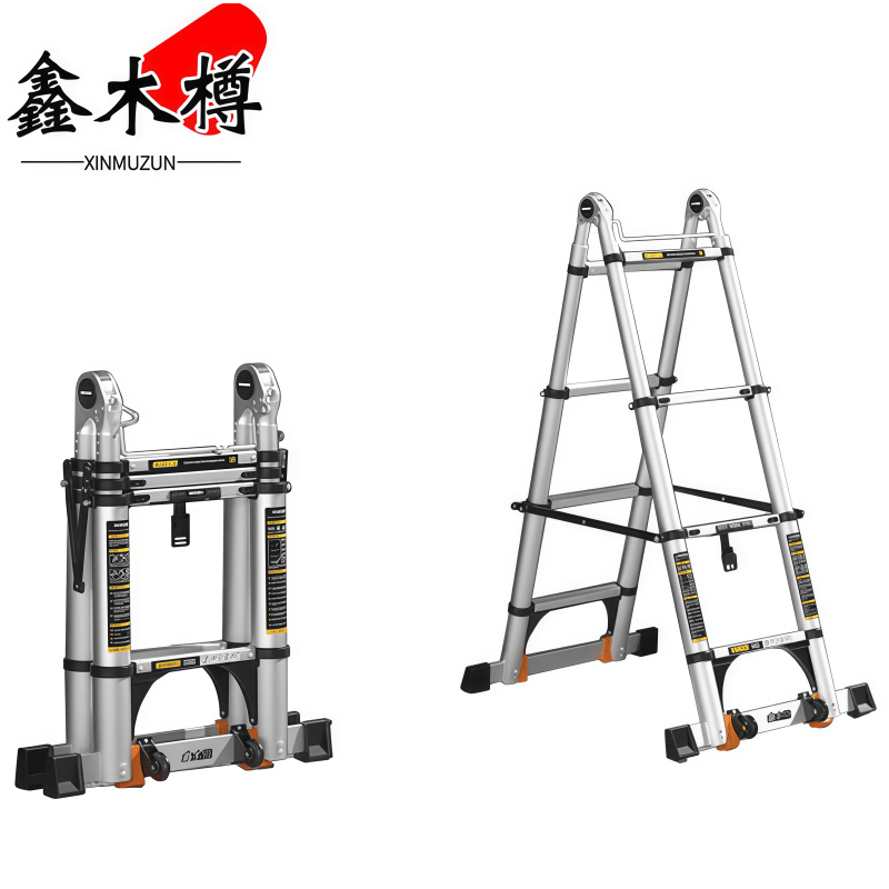 鑫木樽梯子1.7m个