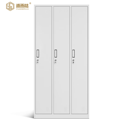 源而桔 三门更衣柜铁皮柜W900*D500*H1850mm/个