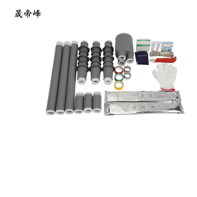 晟帝峰 冷缩终端 3*150-240(户内) 套