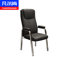 凡尔尚四腿办公椅