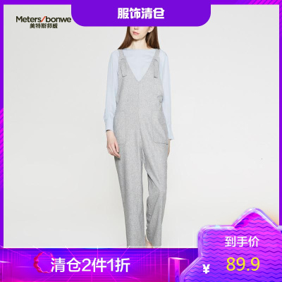 2件1.5折价：94.4-MECITY女装梭织连体纯色好搭背带裤