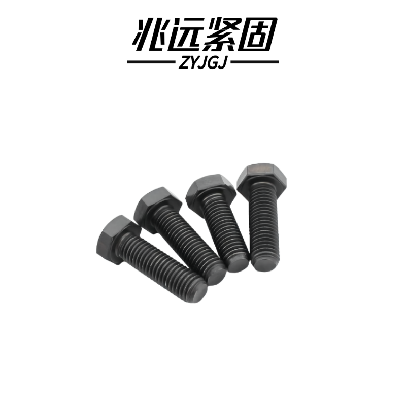 兆远紧固 六角头螺栓5.6级(个)(24*180)