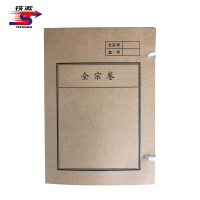 铁凇 全宗卷档案盒 A4 40mm 个