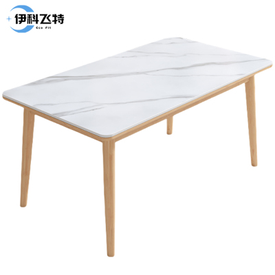 伊科飞特岩板餐桌