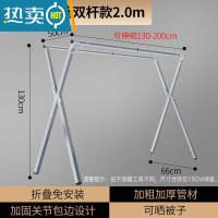 敬平不锈钢晾衣架落地折叠室内家用阳台室外凉衣服伸缩式杆晒被子器 镀锌加粗加厚2.0米双杆+30防风钩 大晾衣杆
