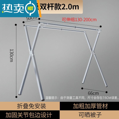 敬平不锈钢晾衣架落地折叠室内家用阳台室外凉衣服伸缩式杆晒被子器 镀锌加粗加厚2.0米双杆+30防风钩 大晾衣杆