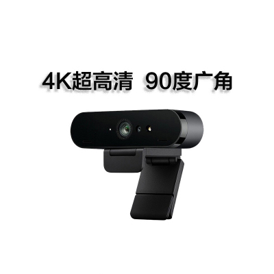淘行者 TXZ-XP23S 会议超清摄像头(计价单位:个)银色