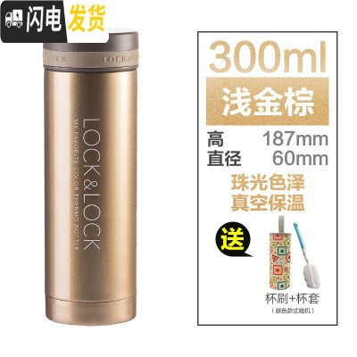 三维工匠旗舰店保温杯女可爱便携真空不锈钢水杯迷你轻杯子 珍珠棕[300]