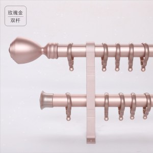 美帮汇窗帘轨道窗帘杆罗马杆单杆双杆杆子导轨支架配件打孔顶装卧室圈环