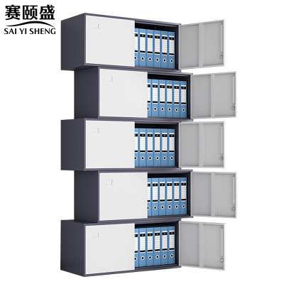 赛颐盛分五节档案柜套色台