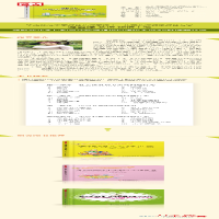 [M]幼儿问题行为的识别与应对——给家长的心理学建议(第2版)-9787518420452