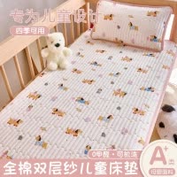 A类双层纱婴儿床垫小褥子幼儿园宝宝纯棉拼接婴儿睡垫子