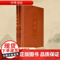 经读典记(豪华精装) 子愚 编 世界名著文学 正版图书籍 中华书局