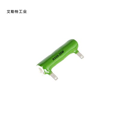 艾勒特工业 被釉线绕电阻(备注欧姆数) RX20 25W/ 个