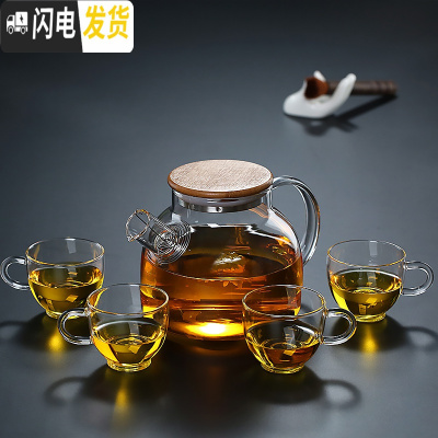 三维工匠玻璃水壶泡茶壶煮茶水果花茶竹盖耐热防爆髙硼硅材质茶具套装家用 1级包钢竹盖壶+4小把杯