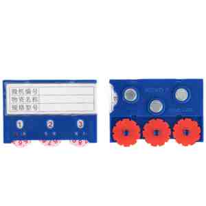 亿洛莱 三磁三轮料签 55*75mm 个