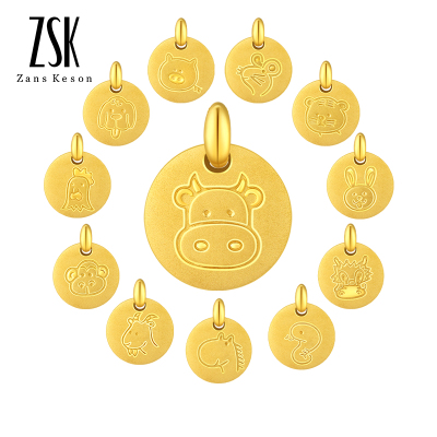 ZSK珠宝黄金吊坠3D硬足金999十二生肖吊牌卡通圆形挂坠锁骨颈饰工费150元鼠2.16克-
