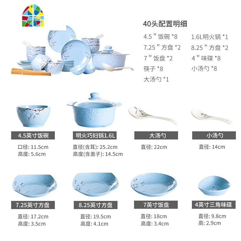陶瓷 樱之魅影家用碗碟套装明火煲汤锅炖锅简约菜盘餐具碗筷 FENGHOU 12英寸露珠长方鱼盘2件套(樱之魅影-粉)