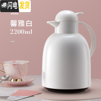 三维工匠保温壶家用大容量便携成人玻璃内胆开水暖水壶热水壶保温瓶 白色2.2