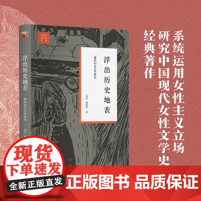 文学与当代史丛书[全集7册]