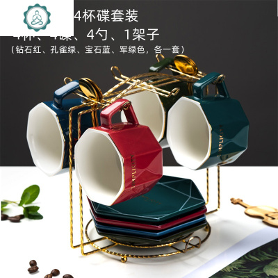 精致欧式咖啡杯套装小陶瓷家用ins风杯子轻奢英式下午茶具封后马克杯