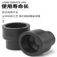 盛京联硕 PE承插异径直通 110*63mm(4寸变2寸)承插个