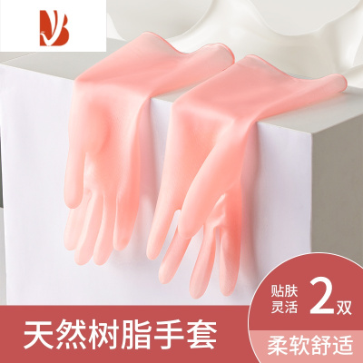 三维工匠家务手套家用女厨房洗碗薄款刷碗橡胶胶皮乳胶防水耐用型洗衣服