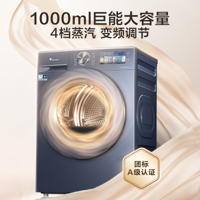 小天鹅烘干机10kg家用热泵干衣机紫外线除菌超薄全嵌智能[小乌梅MAX高奢版]TH100HS88MAX