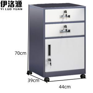 伊洛源 文件柜床头柜