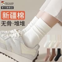 啄木鸟堆堆袜子女士中筒袜夏季薄款棉袜2025新款白色无骨月子长筒袜夏天