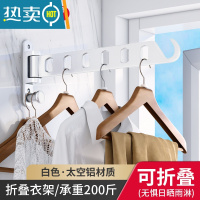 敬平免打孔隐形晾衣架晒衣服器折叠伸缩杆壁挂式阳台室内卫生间1076