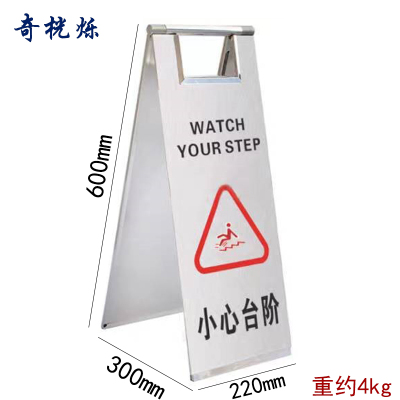 奇桄烁a字牌约4kg/个