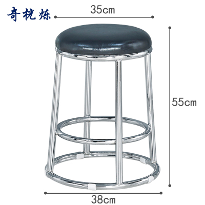 奇桄烁圆凳55cm/个