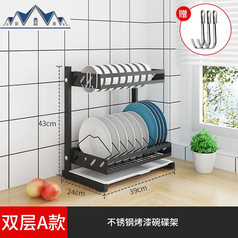 不锈钢厨房置物架黑色碗筷碗碟收纳架三层晾放碗收纳盒碗架沥水架 三维工匠