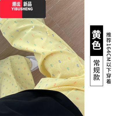 YIBUSHENG多巴胺韩系甜美黄色波点阔腿裤女季薄款小个子宽松直筒休闲长裤