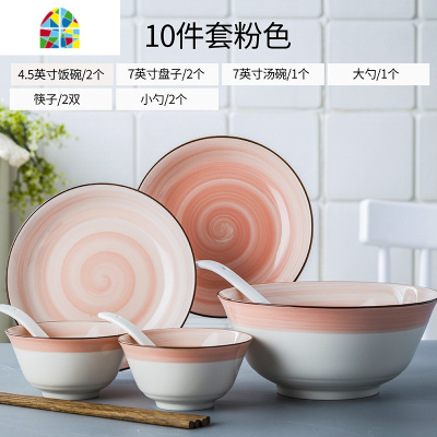碗碟套装家用吃饭碗日式个性ins网红创意碗碟餐具套装小清新 FENGHOU 丽人10件套[天蓝色]
