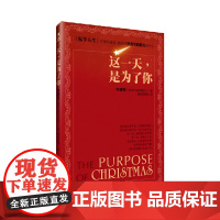 这一天,是为了你