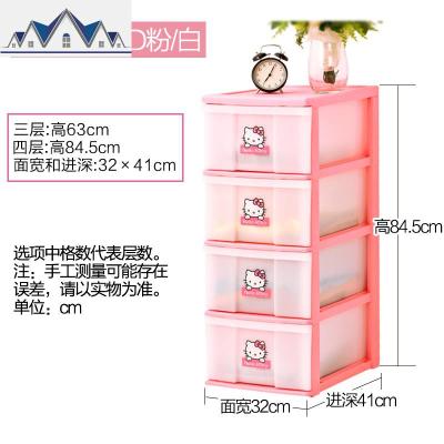 儿童抽屉式宝宝衣柜玩具收纳柜子 KITTY卡通儿童储物柜 三维工匠