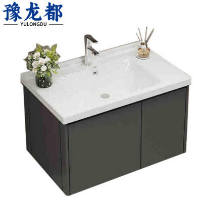 豫龙都卫浴柜61cm台