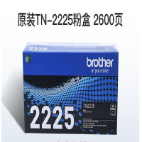 兄弟(BROTHER)打印机墨盒粉盒粉仓墨粉硒鼓架 TN-2225标准容量粉盒/1200页