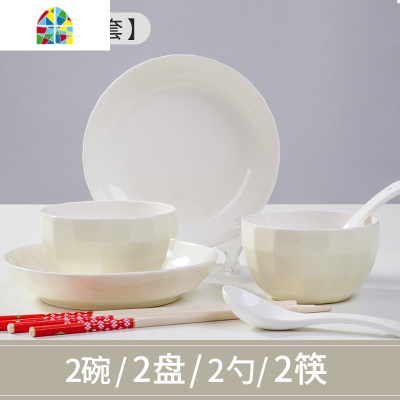 爱马式24件碗碟套装骨瓷家用北欧风2人情侣面碗汤碗饭碗单个餐具 FENGHOU 爱马式蓝6碗6盘6小勺6筷