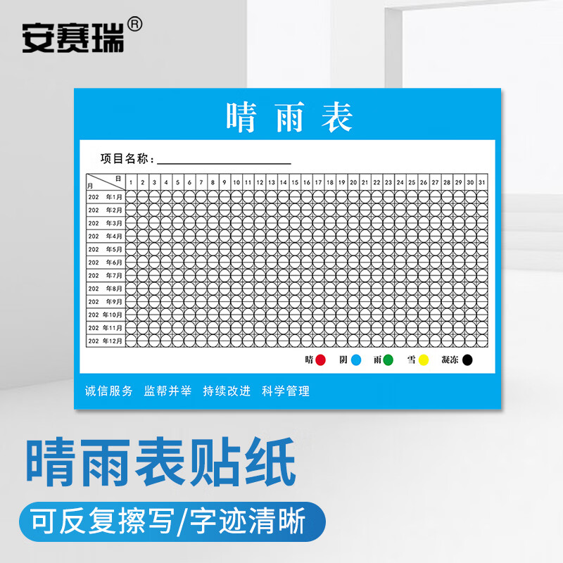 安赛瑞智能多功能工具箱便携耐用高效收纳家居维修必备