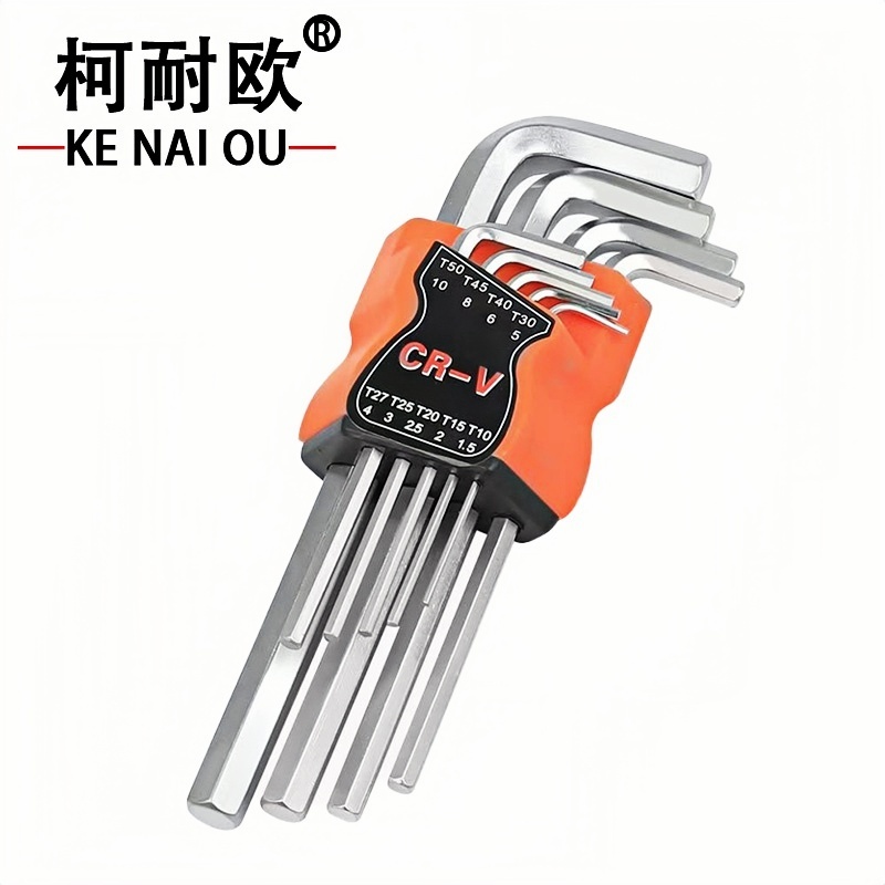 柯耐欧 内六角扳手 9件套