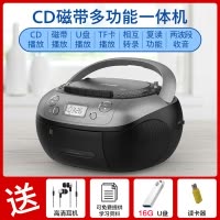 飞利浦MP3音频播放器 AZ5368CD机+16G U盘磁带机收音复读机U盘磁带相互转录家用教学考试用音箱音响台式唱片