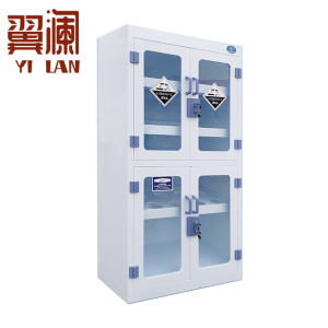 翼澜 药品柜 器皿柜 台