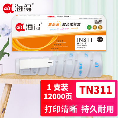 海得TN311墨粉盒TF-TN311适用柯尼卡美能达bizhub 350 362 复印机碳粉盒