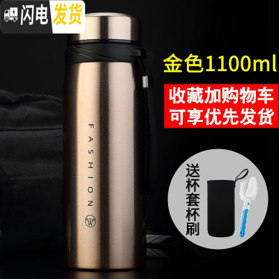 三维工匠保温杯大容量便携茶杯男女超大号杯子瓶1000户外水壶不锈钢水杯 金色1100送杯套杯刷